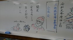 2019N𗬉2-006